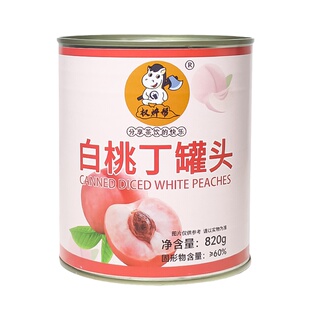 权焠帮白桃丁罐头水蜜桃桃子蜜桃罐头桃肉桃果肉果粒果丁糖水桃丁