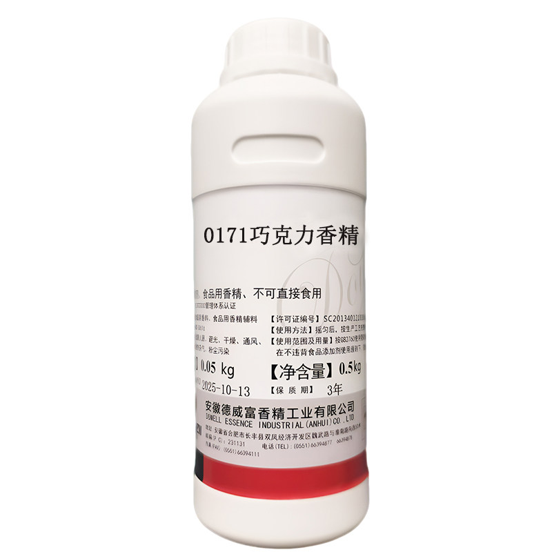 德威富巧克力香精食用浓缩液体冰淇淋糖浆饮料烘焙面包食品添加剂