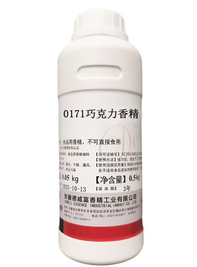 德威富食用巧克力香精高浓度浓缩液体烘焙面包蛋糕饼干食品添加剂
