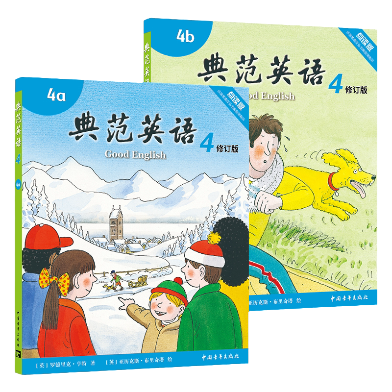 【全新升级】典范英语4a4b 英语分级阅读 4-12岁 从牛津大学出版社原版引进 英语分级读物 少儿英语 自然拼读英文绘本 小学英语