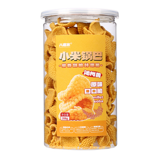 山西沁州黄小米锅巴桶罐装花椒零食休闲小吃食品辣特产原味健康