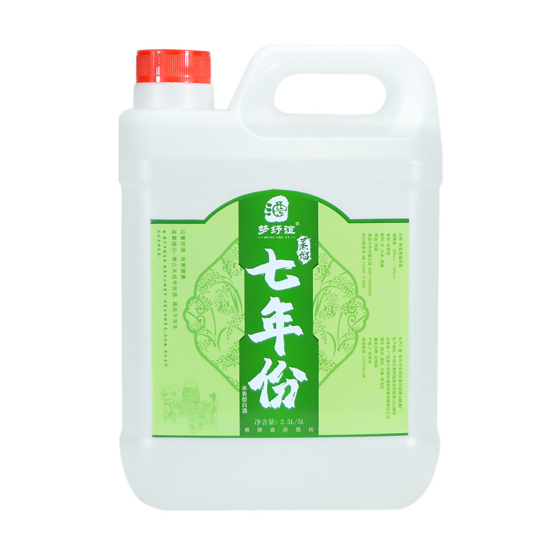 窖藏三花酒米香型年份白酒38-60度10斤散装纯粮食蒸馏原浆米酒