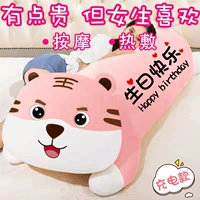 [Зарядка] Улыбка Тигр милый порошок.