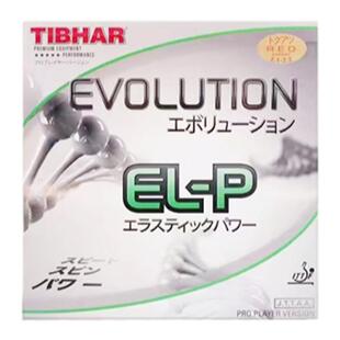 TIBHAR挺拔变革套胶 变革MX-P 变革MX-D套胶 挺拔变革EL-P套胶