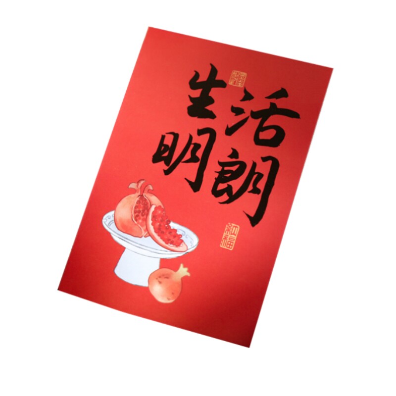 好运连连古风书法文字卡片新年贺卡贴纸春节喜庆氛围装饰布置墙贴