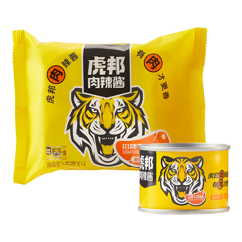 虎邦辣酱鲁西招牌魔鬼蒜蓉