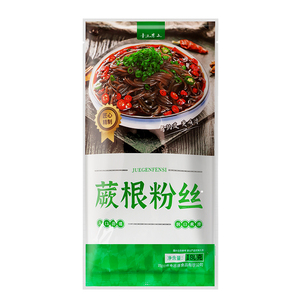 低脂蕨根粉凉拌粉丝四川酸辣厥根粉凉拌粉专用川粉蕨根粉条带调料