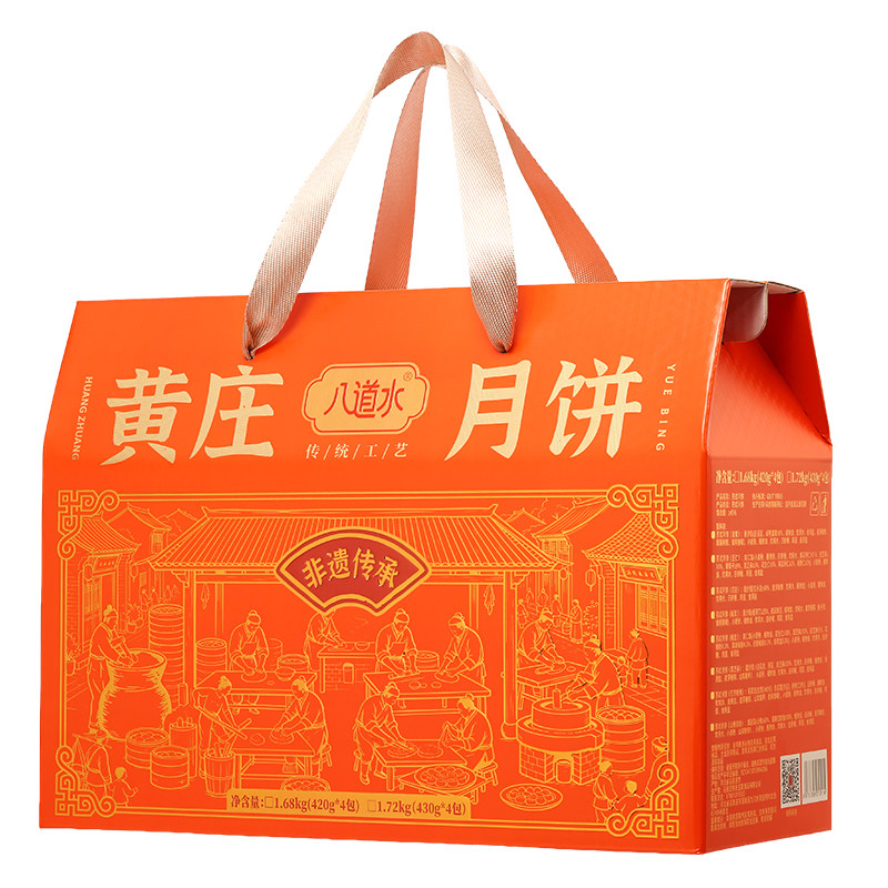 黄庄月饼手工咸蛋黄酥饼板栗糕点