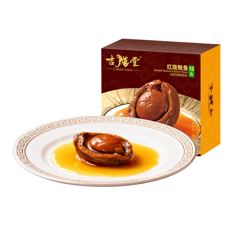 吉膳堂15头溏心鲍鱼155g复热即食