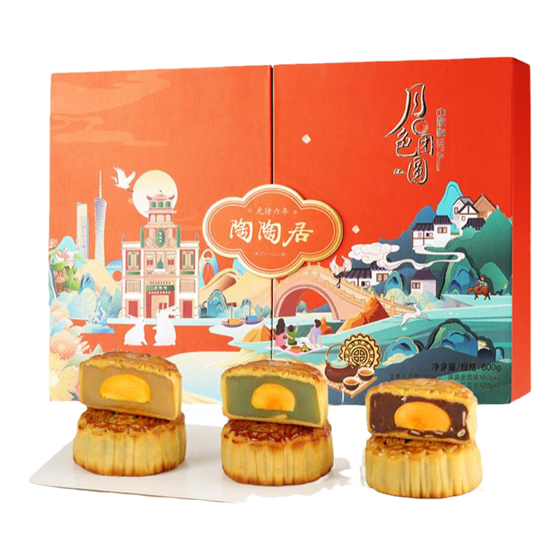 陶陶居蛋黄白莲蓉月饼礼盒