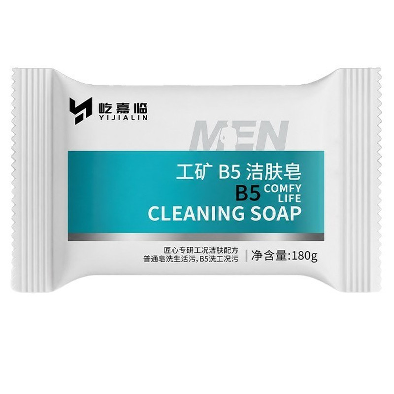 矿原力中国去污去油水果香成人
