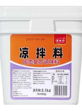 复合调味料凉拌菜商用大桶装