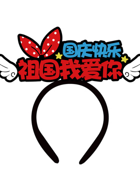 儿童词语创意搞怪定制发夹