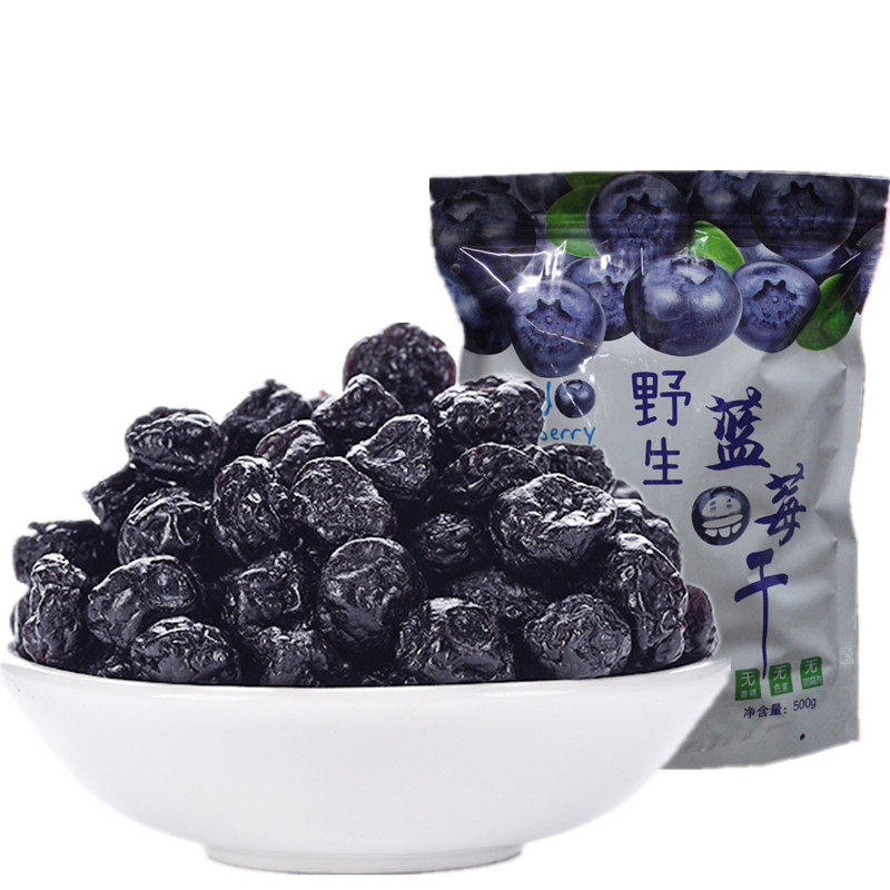 配料干净蓝莓干异雪珍无添加剂