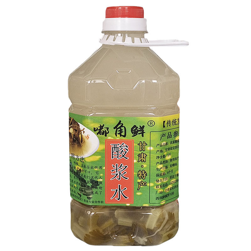 会宁浆水兰州包邮食用产品苦苦菜