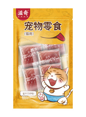 喜宠屋一口零食妙鲜营养猫条
