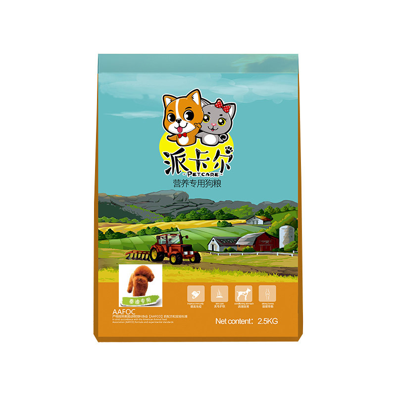派卡尔泰迪专用幼犬成犬全犬期5斤装狗粮天然美毛营养狗粮包邮