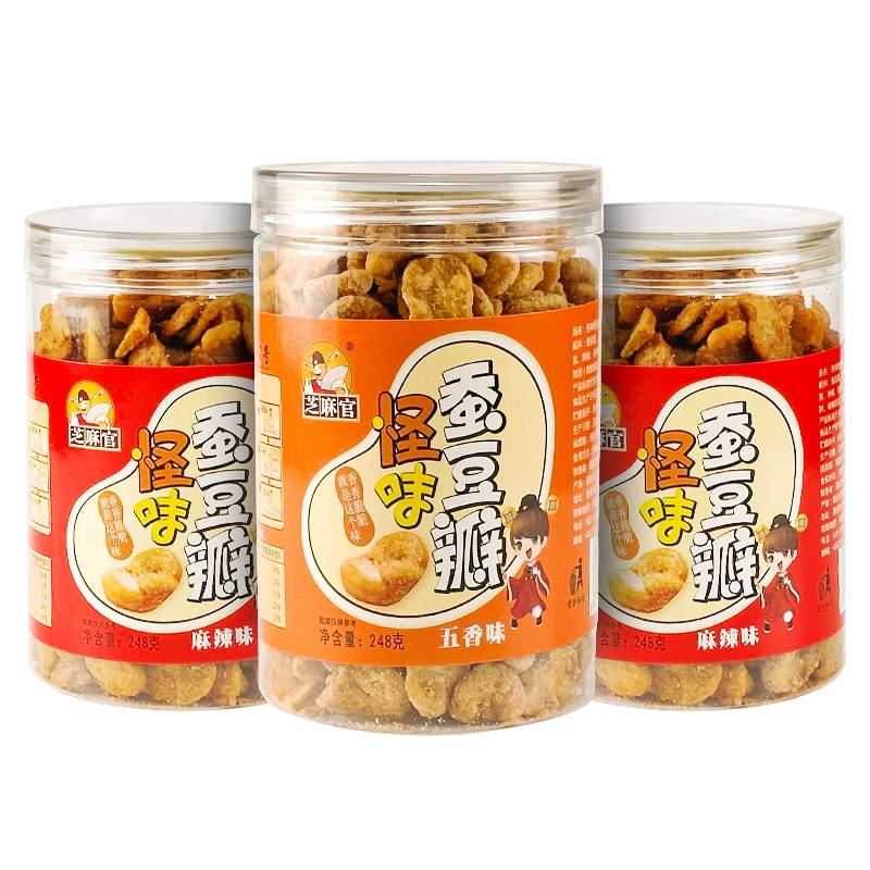 重庆老字号特产罐装怪味蚕豆瓣