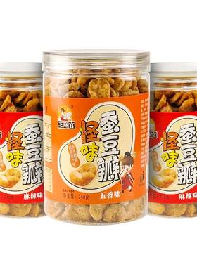 重庆特产罐装怪味蚕豆瓣