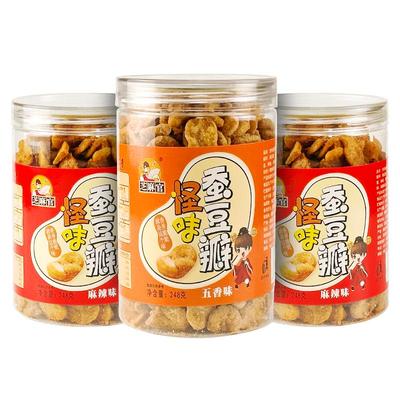 重庆老字号特产罐装怪味蚕豆瓣
