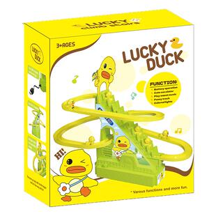 大号小鸭子自动爬楼梯充电动儿童玩具轨道灯光音乐婴幼儿抬头练习