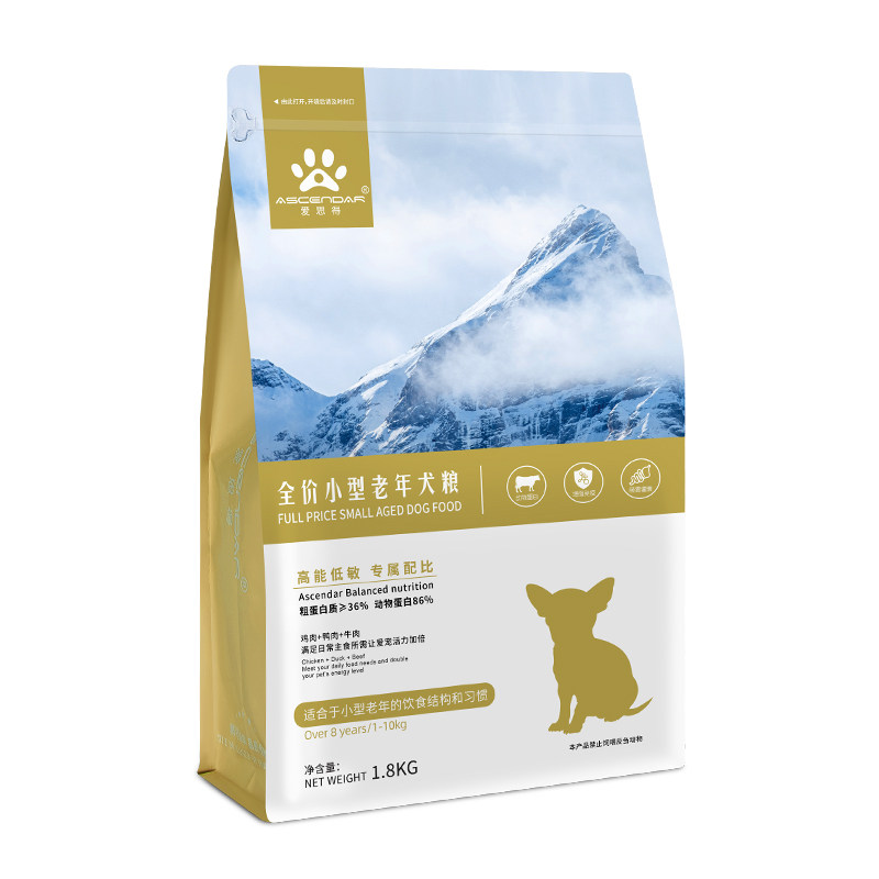 Ascendar爱思得小型老年犬