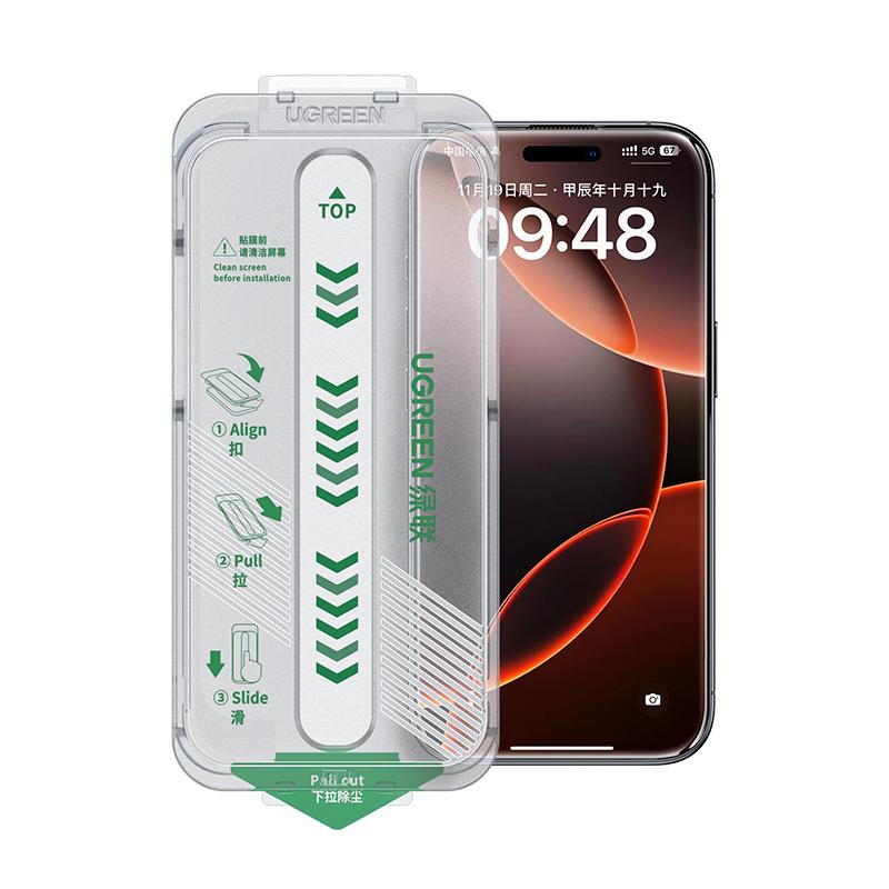 绿联秒贴膜适用iphone17ProMax钢化膜苹果16pro手机膜无尘仓贴膜15PM防指纹9D全屏覆盖防爆高清保护膜新款Air