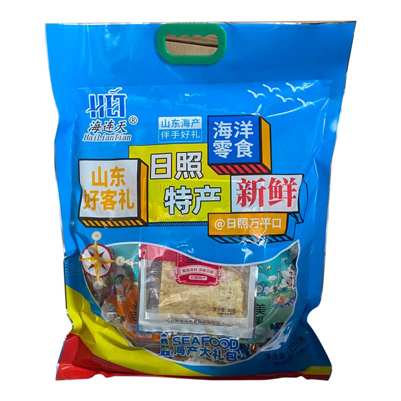 海连天日照海鲜零食大礼包即食鱼炭烤鱿鱼丝特产礼袋独立包装