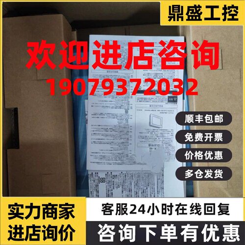 议价欧姆龙NT631C-ST153B-EV3/V3.NT631C-ST141B/ST151/ST152B-EV