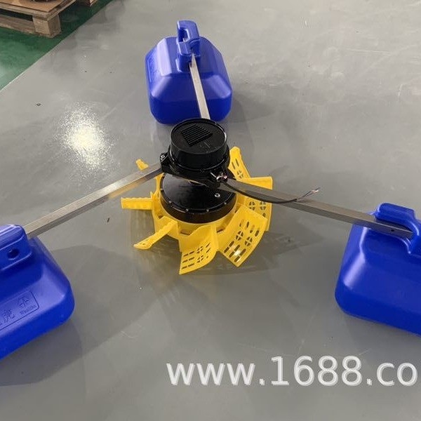 永磁变频鱼塘增氧机 380V污水处理叶轮式变频增氧机