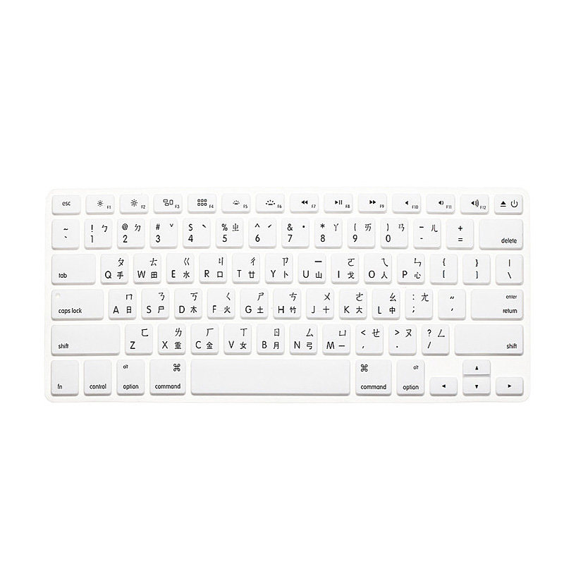 适用Imac苹果一体机蓝牙magic G6 keyboard妙控仓颉/注音键盘贴膜