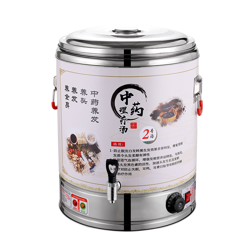 恒温控温电热桶养发馆中药包煎煮桶头疗馆熬煮中药断电可持续保温