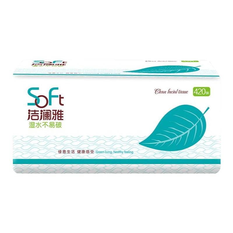 洁澜雅抽纸巾460张10大包卫生纸抽餐巾纸擦手纸整箱实惠装可湿水