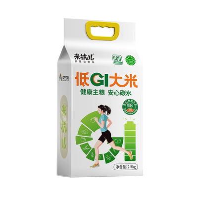 米抗儿低gi大米慢升糖主食糖人孕妇专用缓升糖抗性淀粉米2.5kg