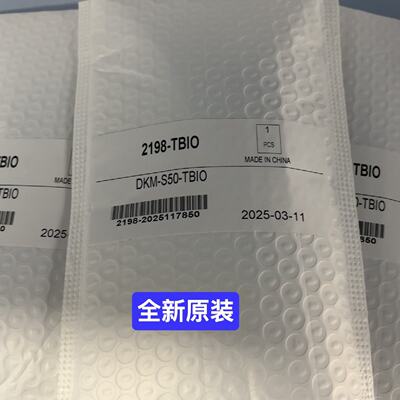 询价-2198-TBIO IO  连接器套件