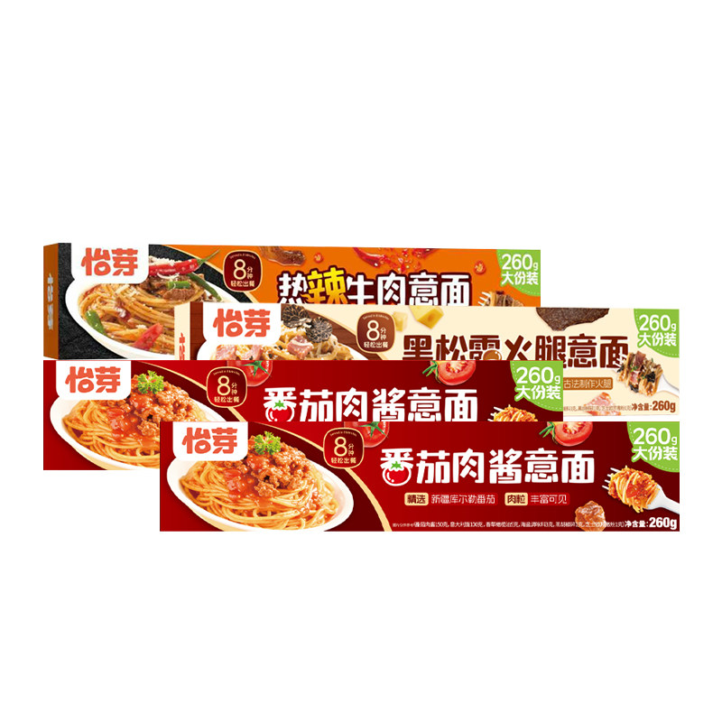 怡芽番茄肉酱意面260g/盒*4盒