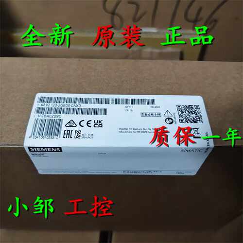 议价6AV2123-2GB03-0AX0 西门子KTP700精简面板6AV2 123-2GBO3-OA