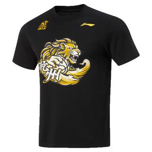 李宁正品CBA浙江东阳光药队专业篮球系列男子短袖文化衫AHSUB73