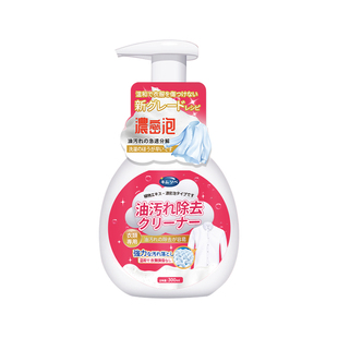 皮草干洗剂皮毛一体去渍家用清洗剂羊毛羔貂毛大衣免水洗清洁神器