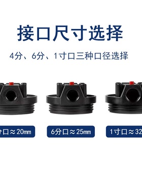 20寸滤瓶蓝色4分口6分1寸口中央前置过滤器售水机商用净水器配件