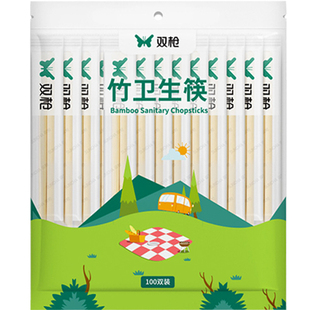 双枪一次性筷子餐具包饭店外卖便宜专用竹筷子家用干净卫生独立装
