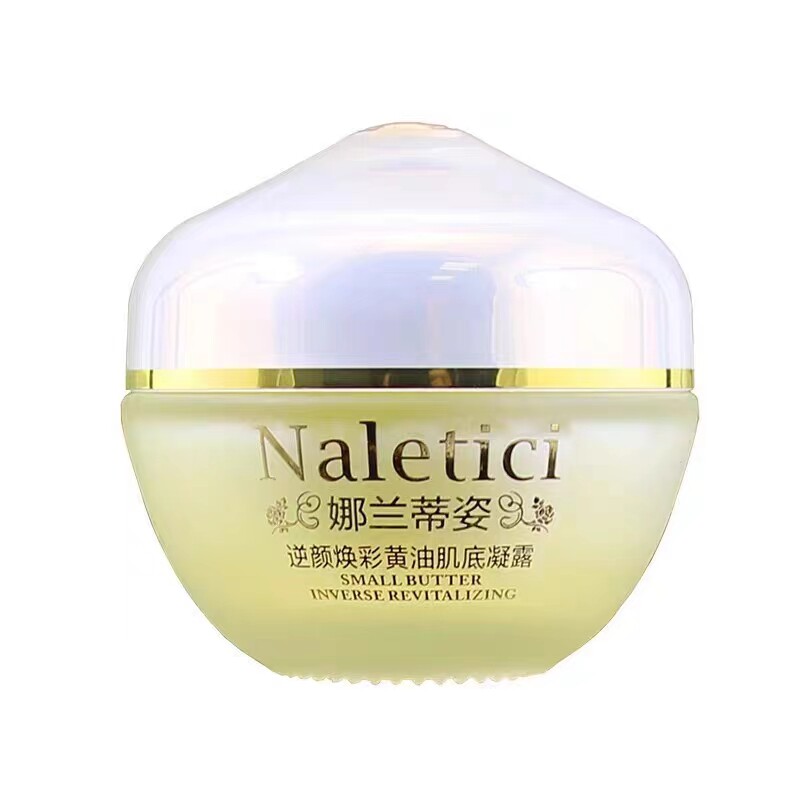 娜兰蒂姿护肤品套装小黄油水乳