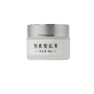 雄果甘熊果苷乳膏控色霜熊果素提亮肤色改善色沉反黑保湿晚霜
