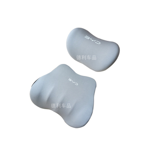 比亚迪全系智驾头枕腰靠秦宋plus海豹元头颈枕唐/汉海豚头枕用品