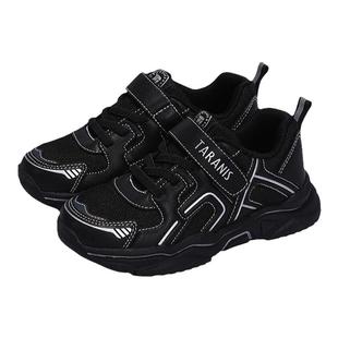 泰兰尼斯童鞋春秋男童户外运动鞋网面女童透气舒适防滑儿童跑步鞋