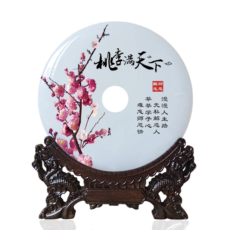 毕业季送老师的定制玉石创意礼物