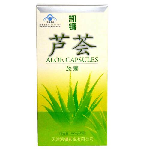 凯镛 牌芦荟胶囊 0.4g/粒*40粒/瓶