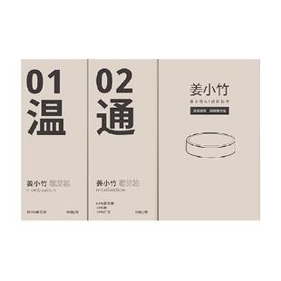 【下单拍3件 第3件0元】倍轻松艾灸盒配件艾草耗材A1月度套装