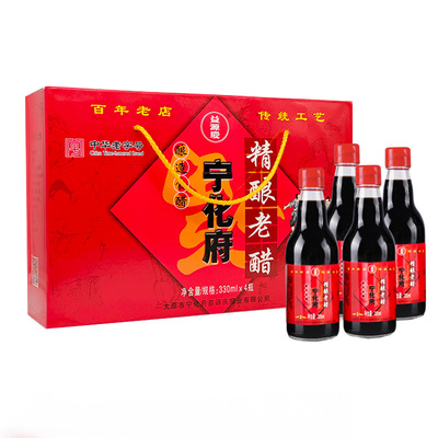 山西宁化府手工3精酿老陈醋礼盒