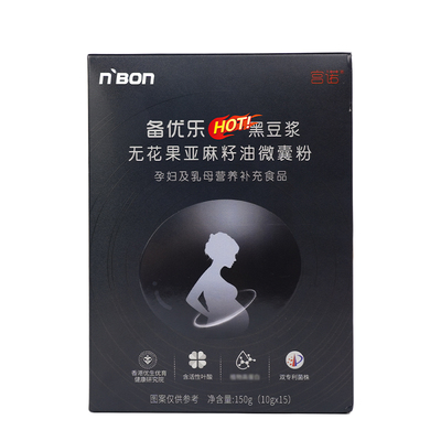 备孕黑豆浆,调理卵巢卵泡助好孕!